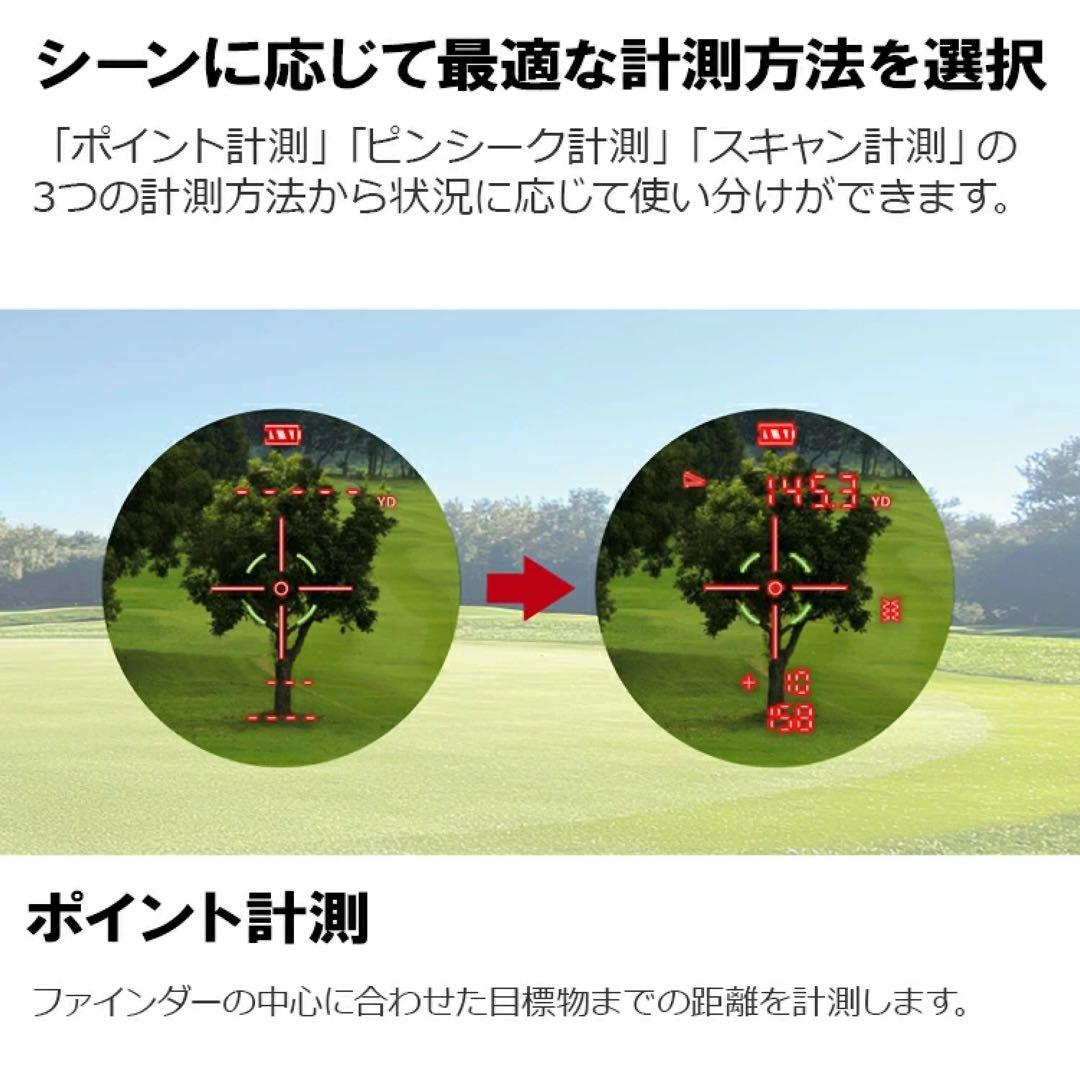新品未使用　RAYS GR+ ゴルフ用レーザー距離計　ホワイト