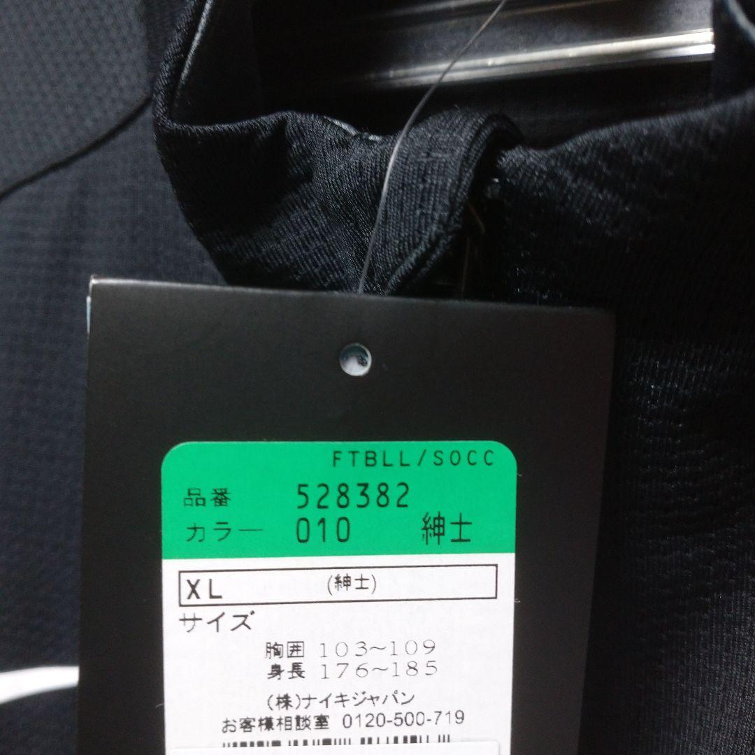 未使用【NIKE】NFTB DRI-FIT WOVEN JERSEY