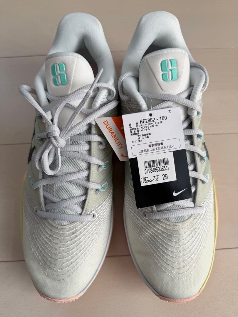 NIKE サブリナ3 29cm