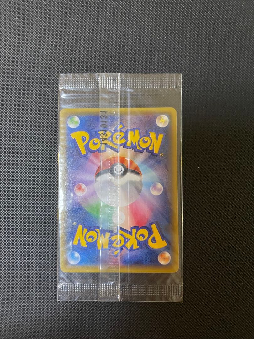 レックウザ イラストコレクション　 ポケモンカード HP120