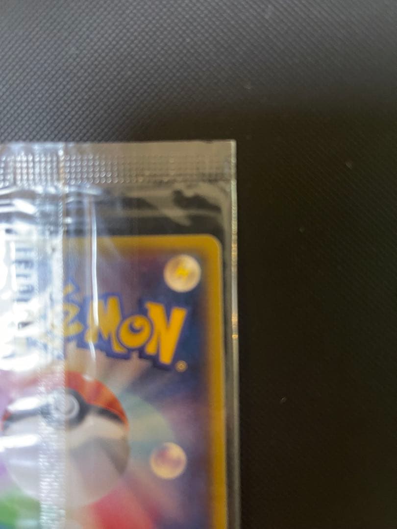 レックウザ イラストコレクション　 ポケモンカード HP120