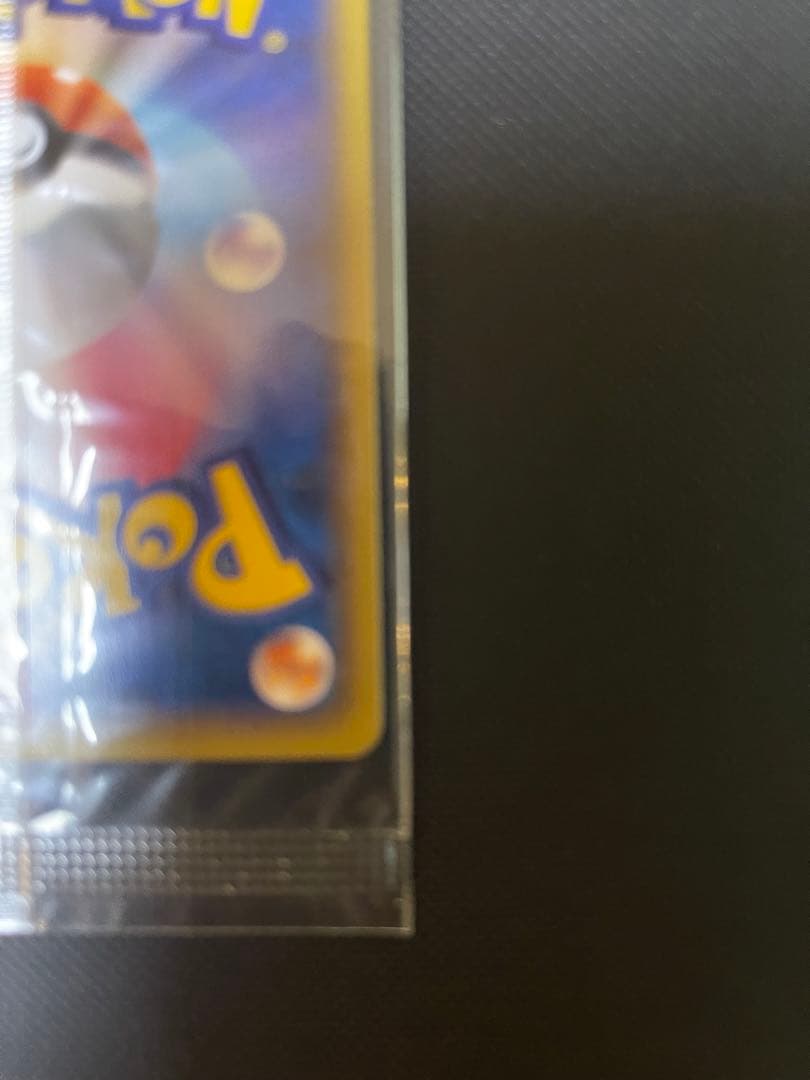 レックウザ イラストコレクション　 ポケモンカード HP120