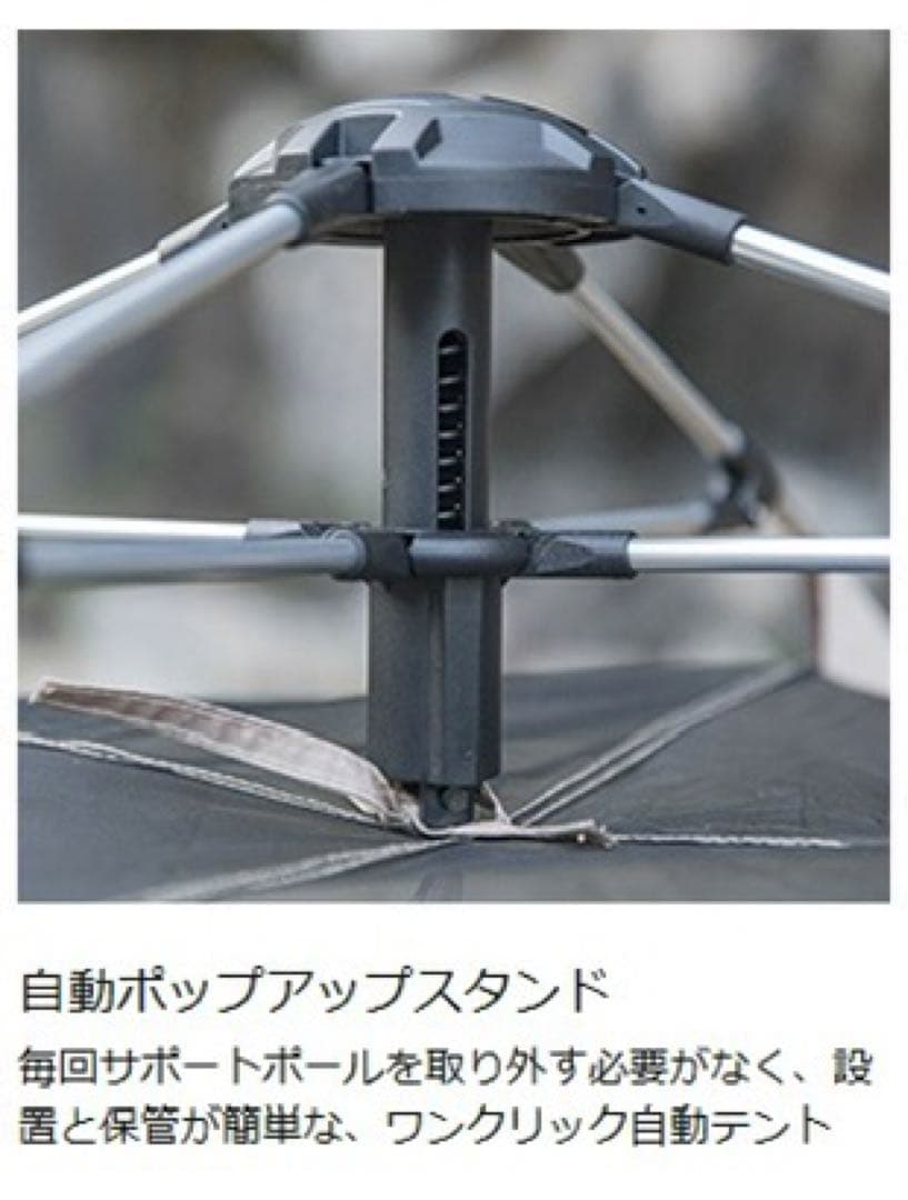 も*の様 Mountainhiker 3〜4人用のワンタッチテント
