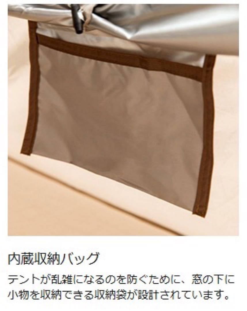 も*の様 Mountainhiker 3〜4人用のワンタッチテント