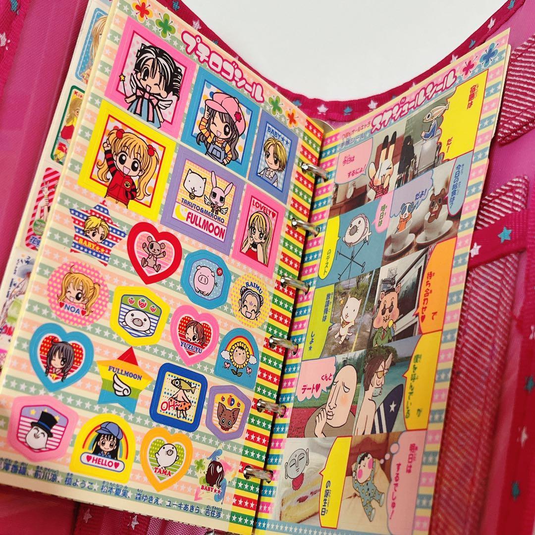 【新品未使用】満月をさがして スケジュール帳 手帳 種村有菜 美品 フルムーン