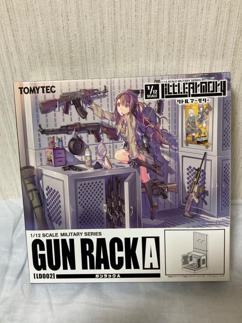 [新品未開封]リトルアーモリー　ガンラックA・B・C