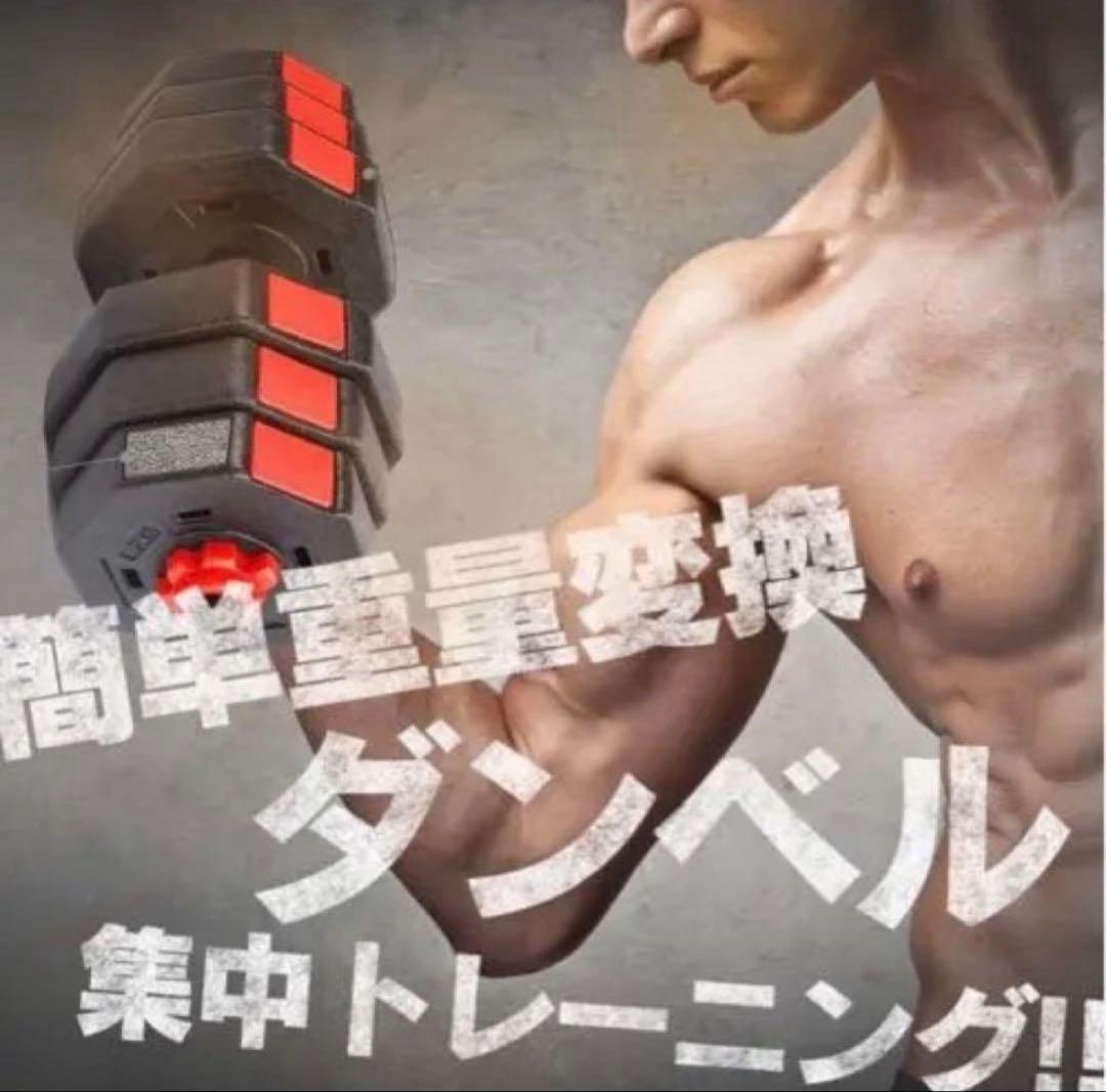 50kg バーベルにもなる角型ダンベル 25kg×2個セット 可変資金