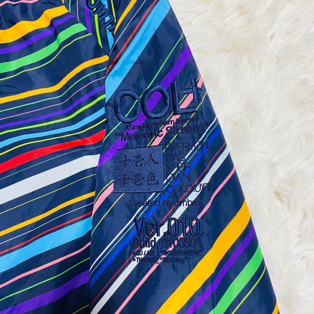 UMBRO アンブロ ウインドブレーカー 十壱人十壱色 マルチカラー 上下 L