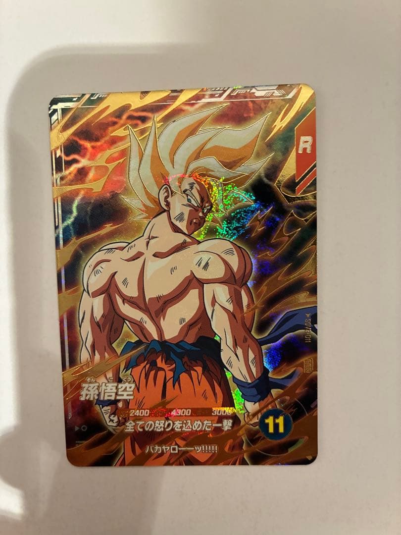 【最終値下げ】美品ビルス 孫悟空セットダイバーズGDR
