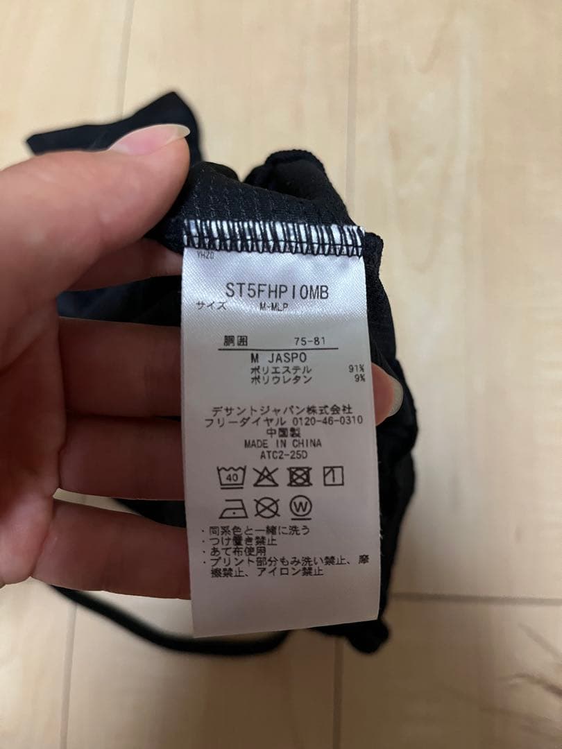 ALL JAPAN インターハイ ショートパンツ