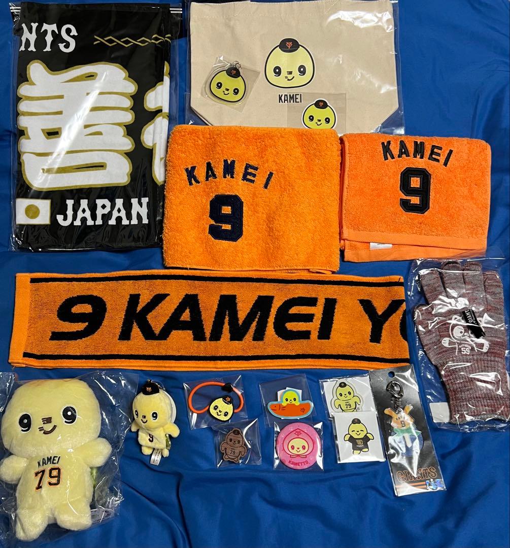 ジャイアンツ アンダーアーマー ビジター ユニフォーム グッズセット 亀井善行