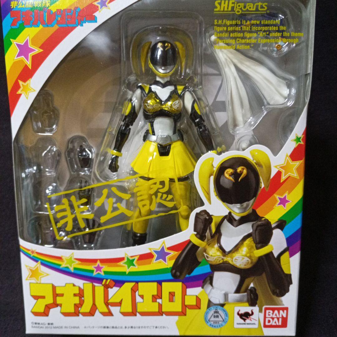 非公認戦隊アキバレンジャー レッド ブルー イエロー 3体セットフィギュアーツ