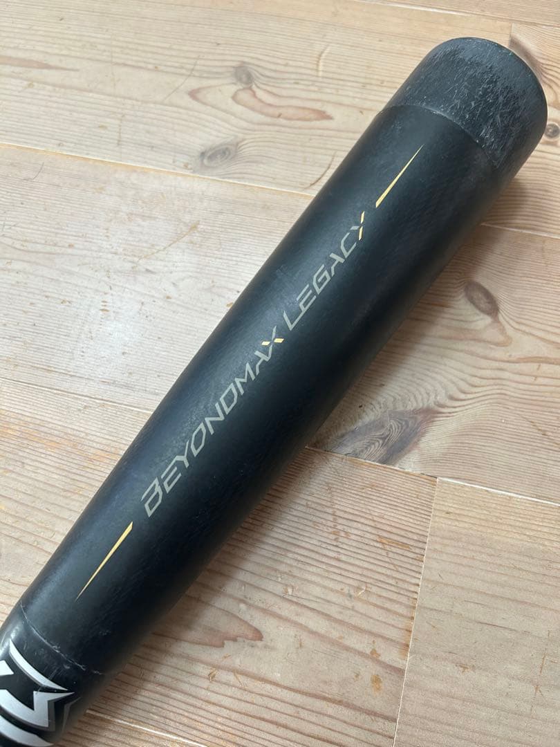 BEYOND MAX LEGACY 軟式野球用バット 80cm【少年野球】