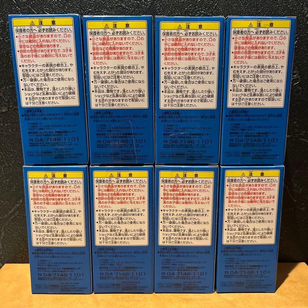 ワンピース ワールドコレクタブルフィギュア　vol.19 全8種