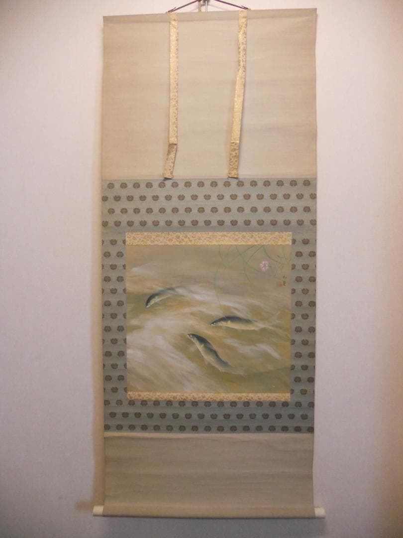 掛け軸 和雲 清流香魚 あゆ 絹本 希少 軸装 茶道具 掛軸 美品 です。