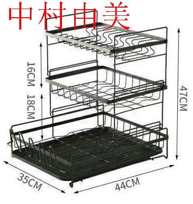 x水切りラック 食器棚 水切り棚 キッチン収納 多目的 3段 カフェ ブラック