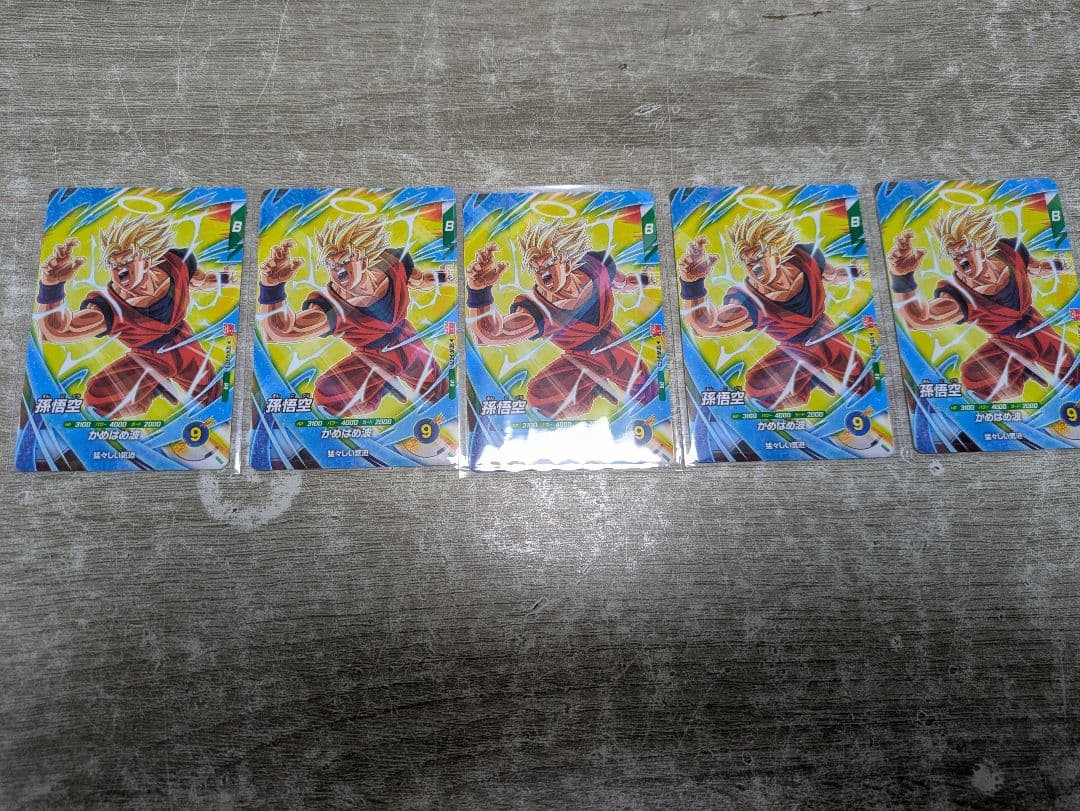 最強ジャンプ　2026年3月号　ドラゴンボールスーパーダイバーズ付録付　５セット