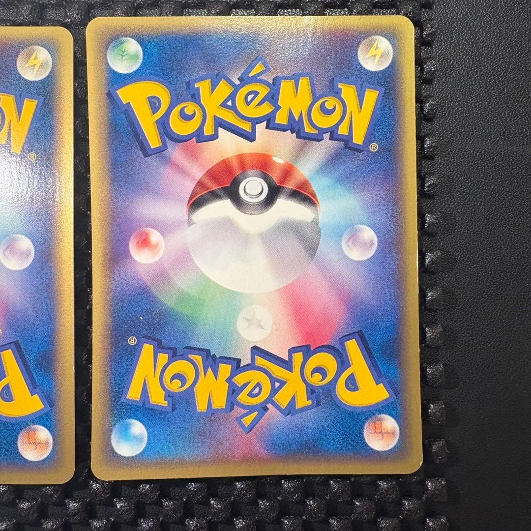 ポケモンカード　カードe トレーナーズプロモ　カイリュー　ハクリュー