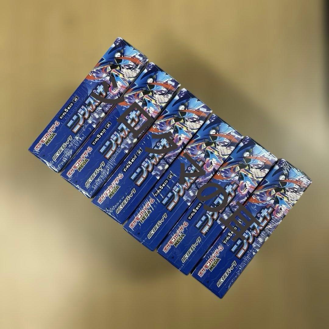 シュリンク付き 新品未開封 ニンジャスピナー ポケカ ポケモンカード 6箱
