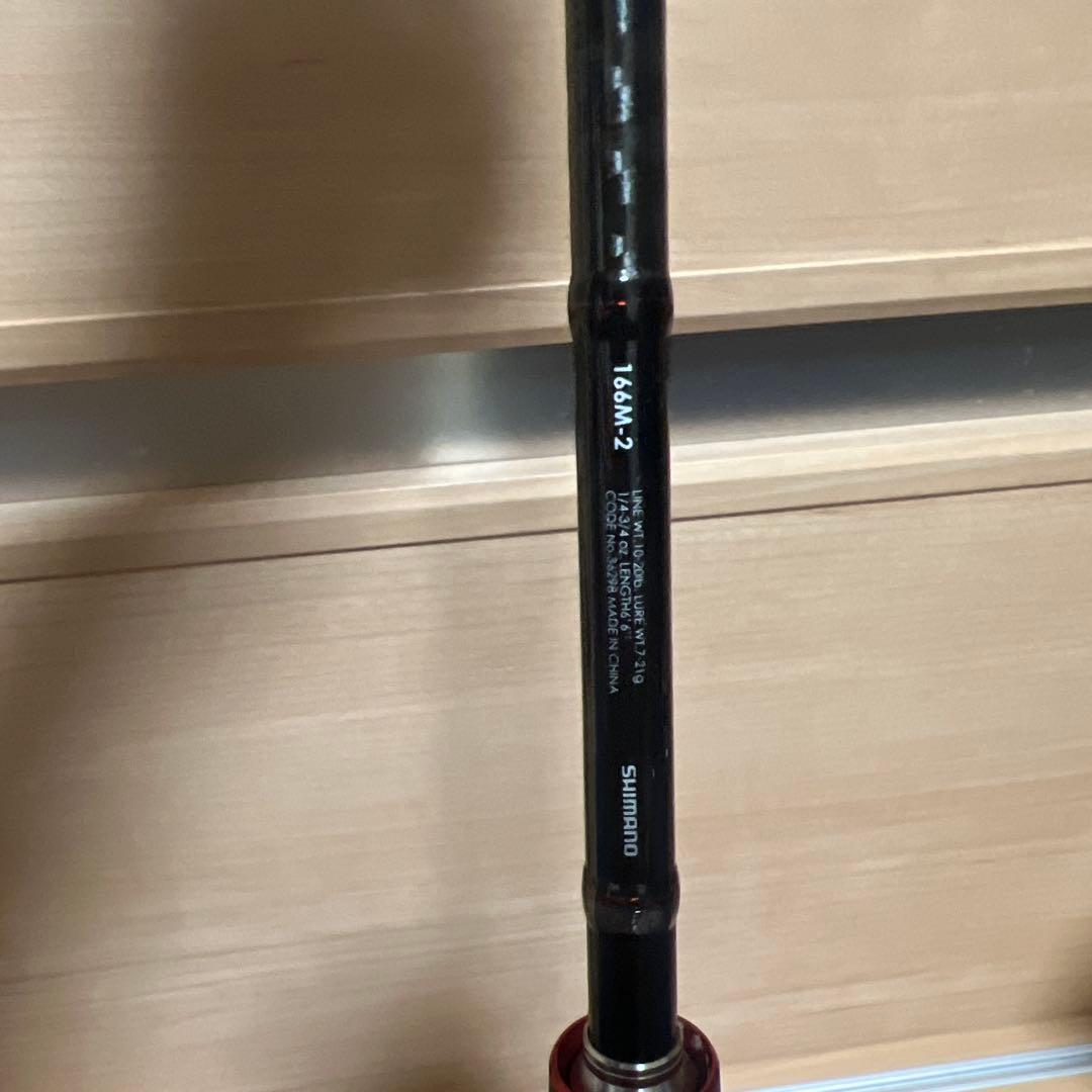 SHIMANOゾディアス166M-2