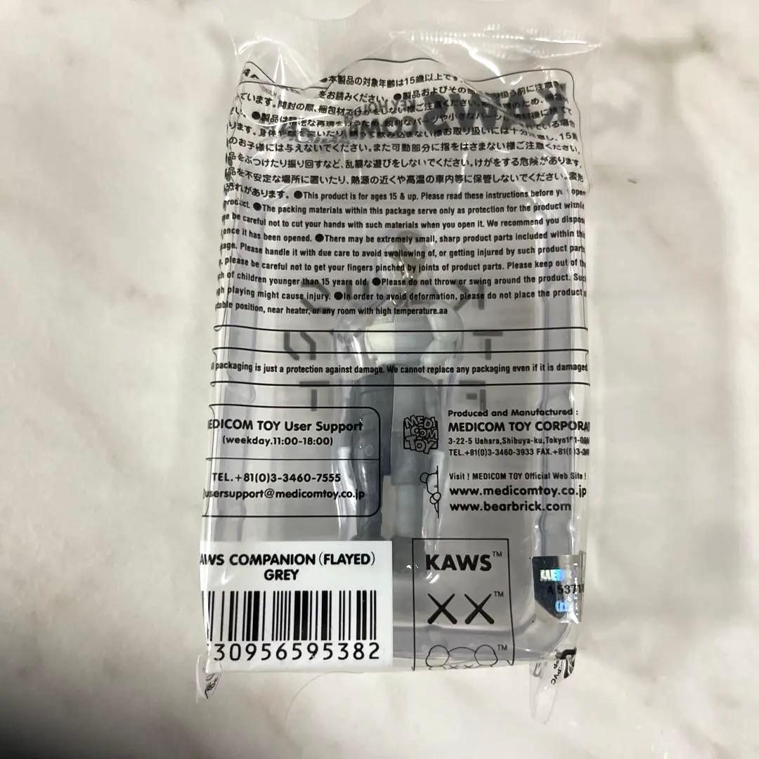 新品未使用KAWS COMPANION (FLAYED) GREY キーホルダー