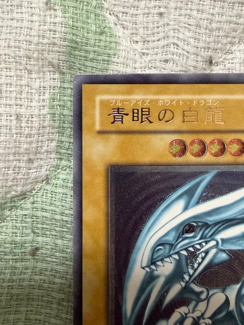 青眼の白龍 GM-51