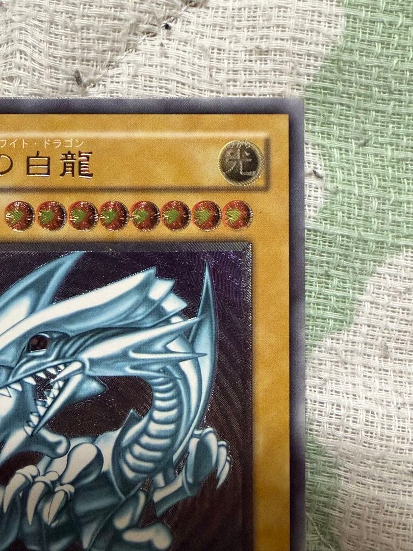 青眼の白龍 GM-51