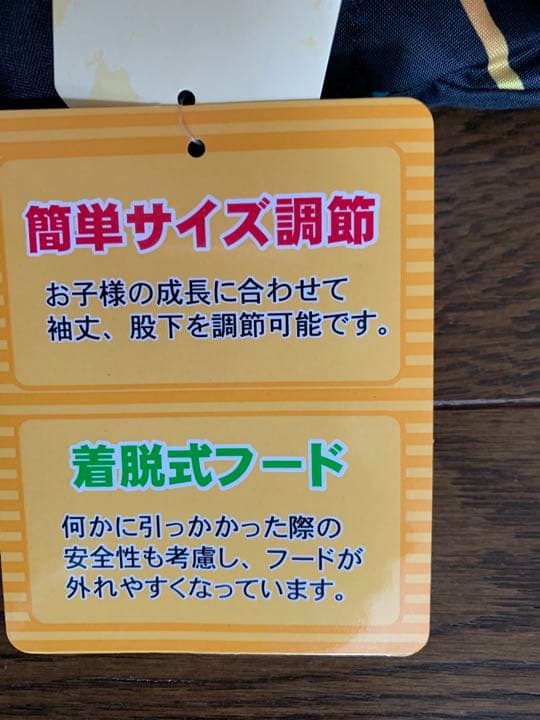 ジュニアスキーウエア　スノーボードウエア　140サイズ
