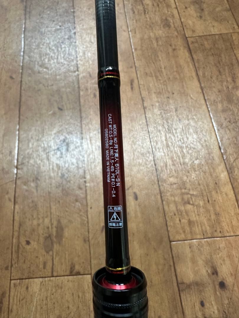 ダイワ 月下美人 DAIWA 610L-S アジングロッド