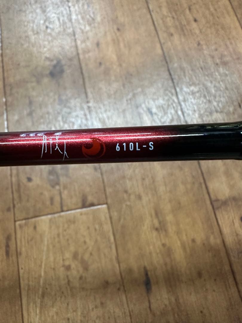 ダイワ 月下美人 DAIWA 610L-S アジングロッド