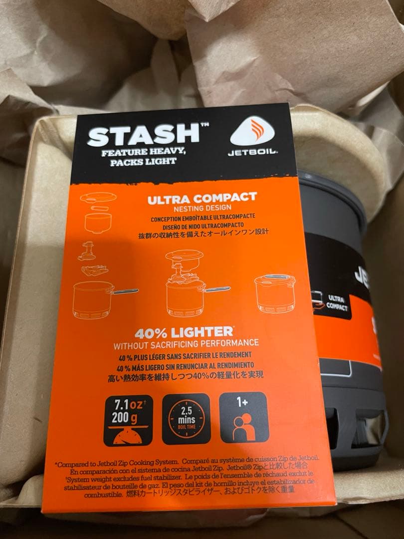 JETBOIL ジェットボイル　アウトドアバーナー スタッシュ【正規品】