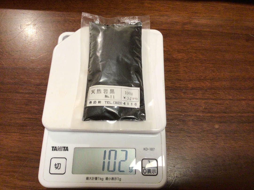 岩絵具　100g×4色