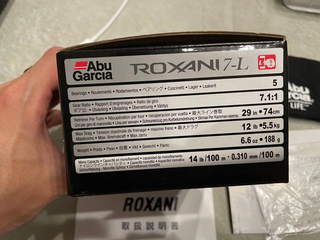 Abu Garcia ROXANI 7-L リール　ロキサーニ