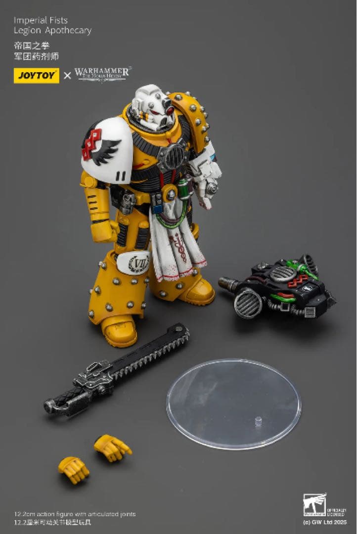 JOYTOY ウォーハンマー　インペリアルフィスト 三点セット