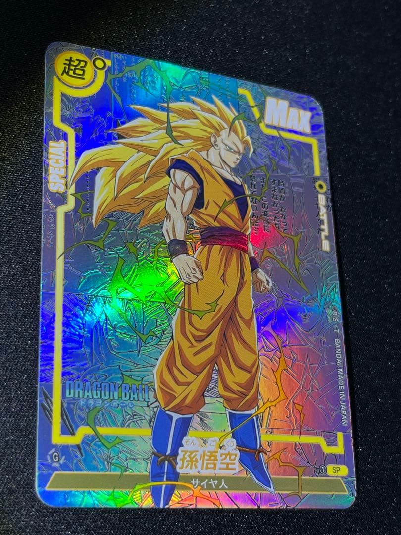 ドラゴンボール コミパラ風 海外限定カード