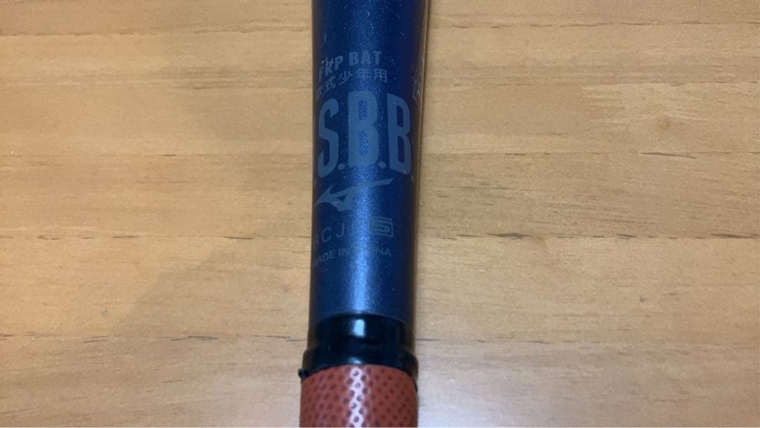 ミズノ ビヨンドマックスレガシー 軟式バット ミドルバランス 76cm