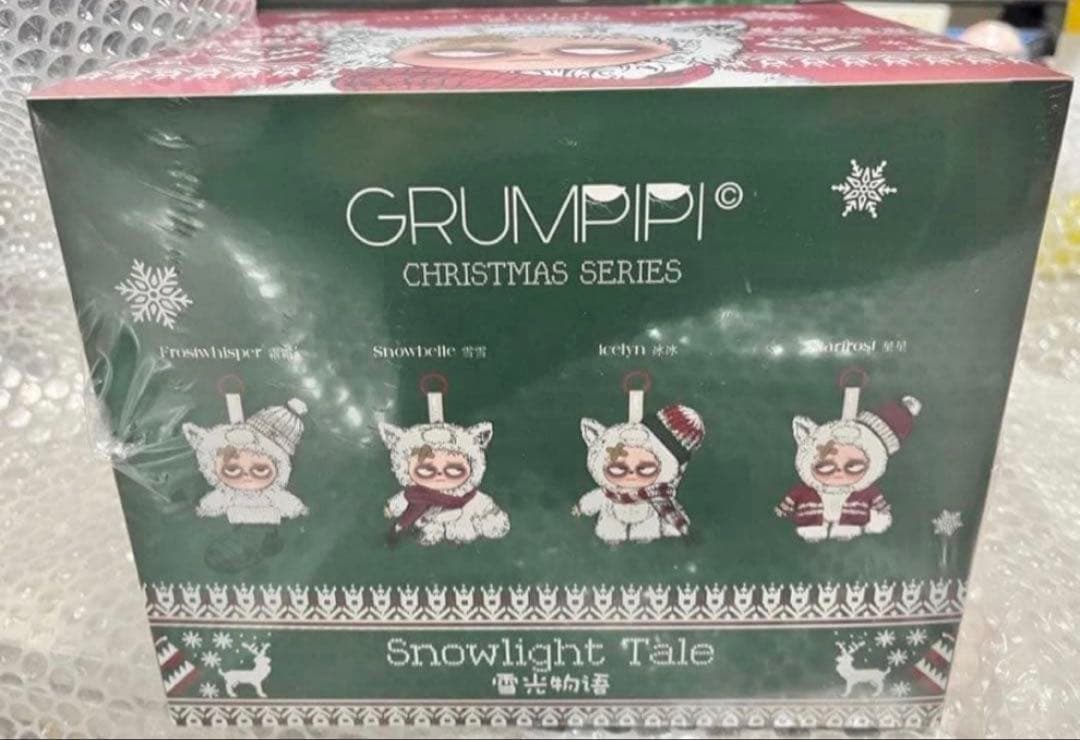 最安【世界2000個限定】Sleepless Grumpipi 雪光物語Xmas
