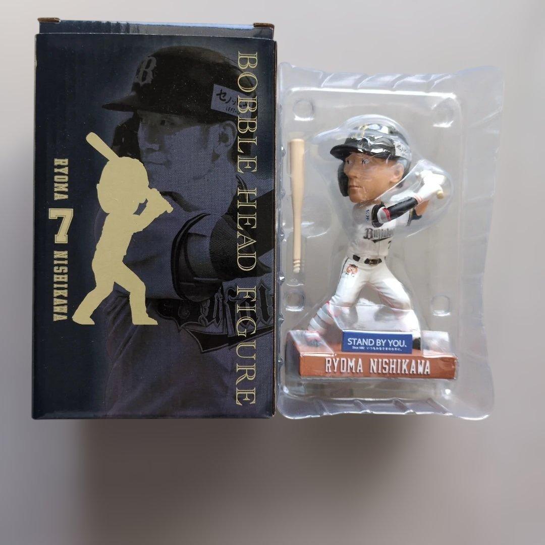 西川龍馬 ボブルヘッド グッズ まとめ売り