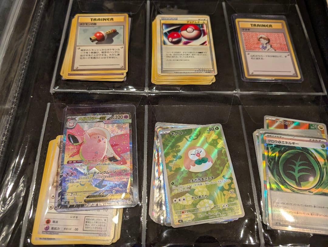 ね*こ様 ポケカ引退品　ファイル丸ごと出品　爆アドオークション
