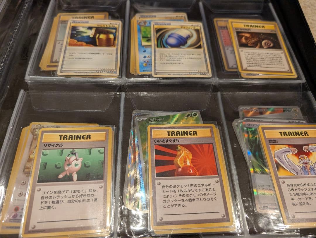 ね*こ様 ポケカ引退品　ファイル丸ごと出品　爆アドオークション