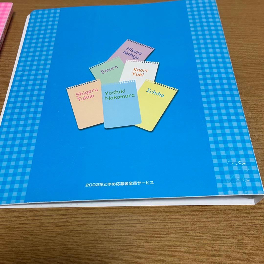 花とゆめ　 ALL-STAR TRADING CARD ALBUM A・Bコース