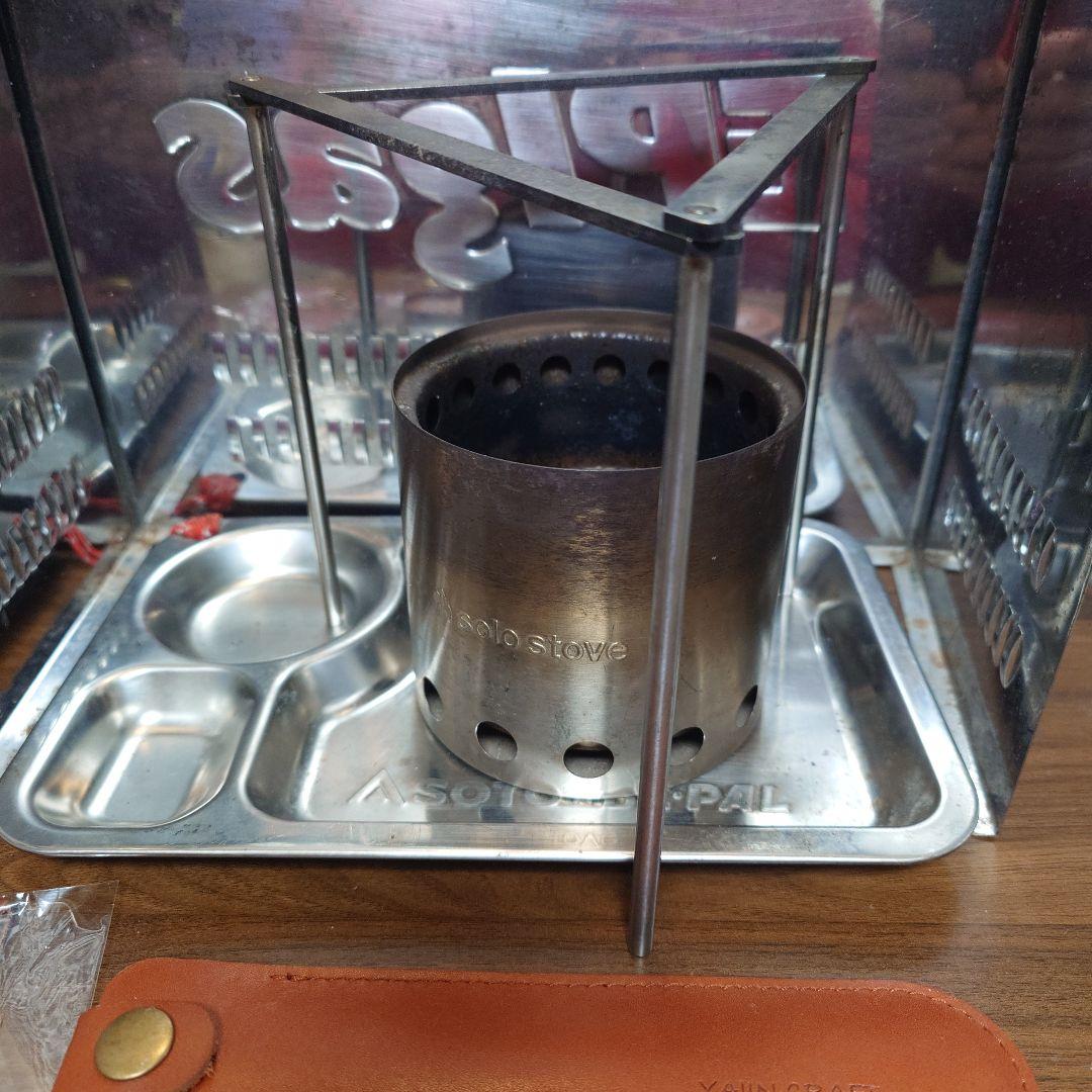solo stove ネイチャーストーブ