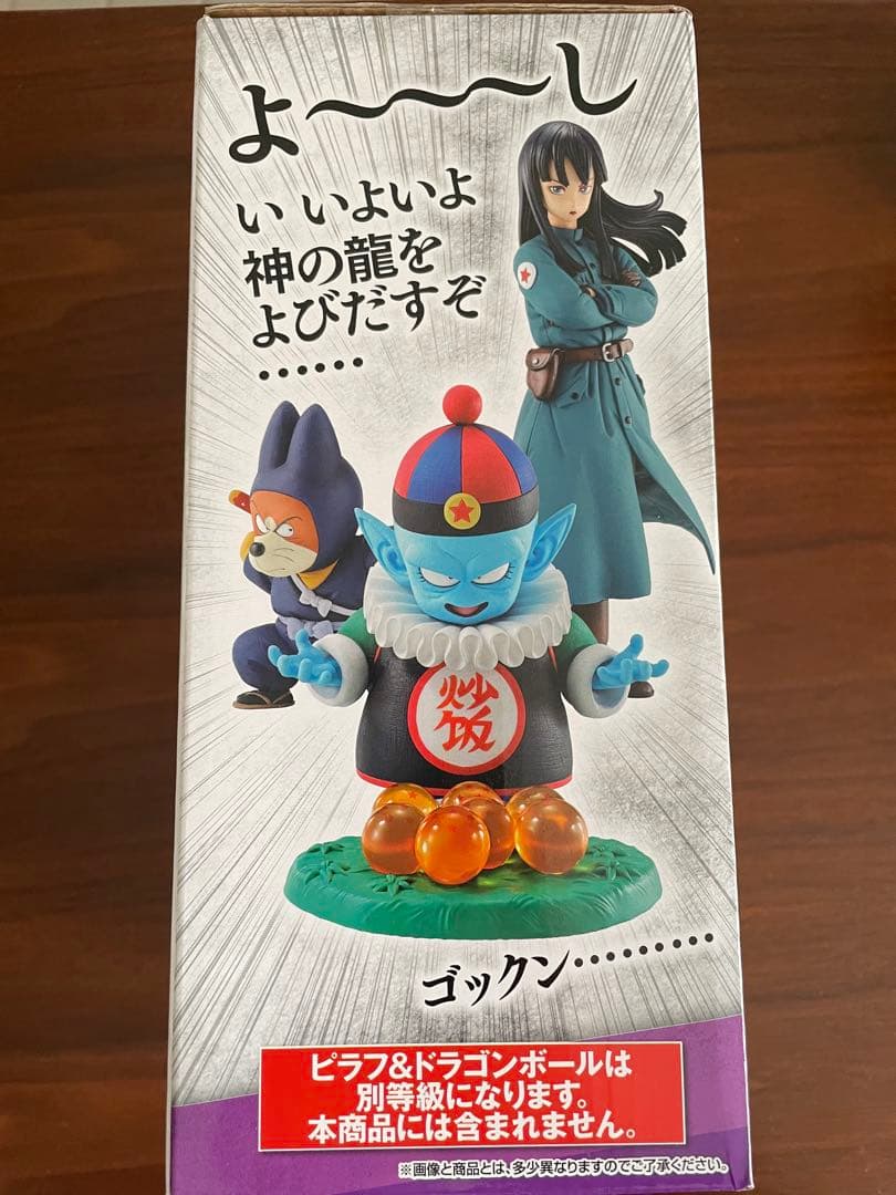 ドラゴンボール　一番くじ　魔訶不思議大冒険D賞E賞セット