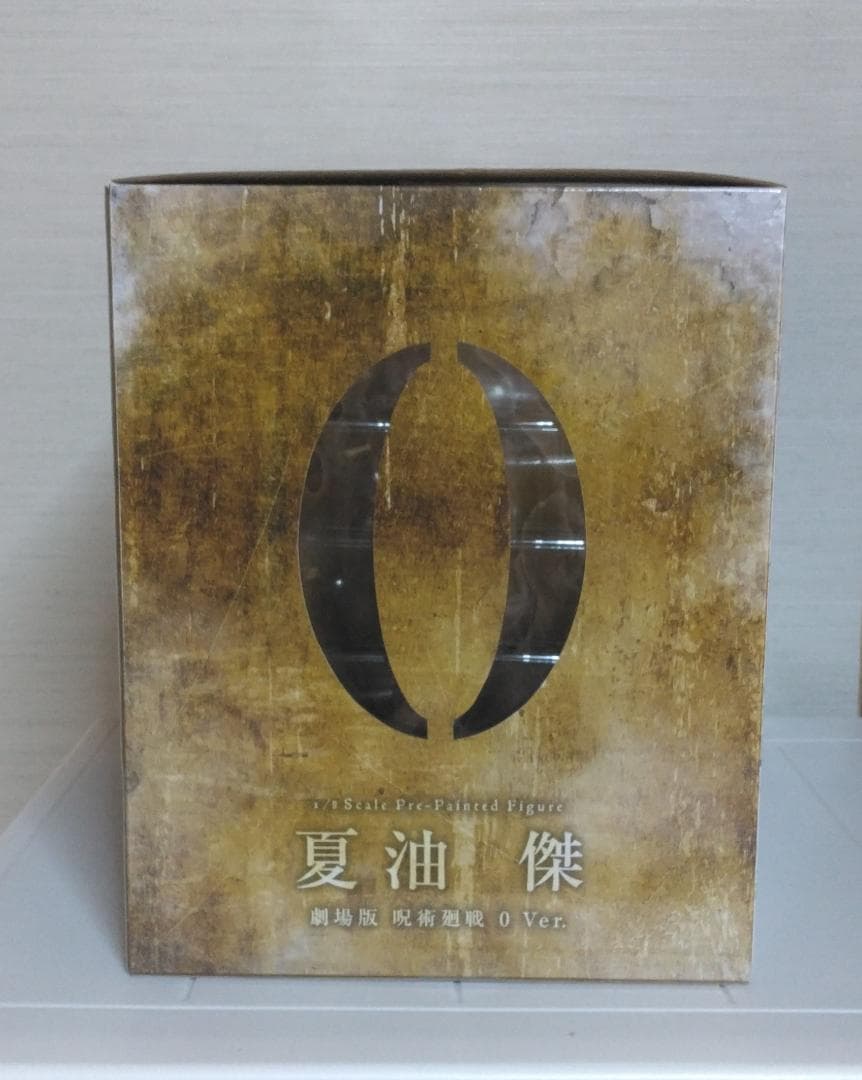 【中古】ARTFX J 1/8 夏油傑 劇場版 呪術廻戦 0 Ver.