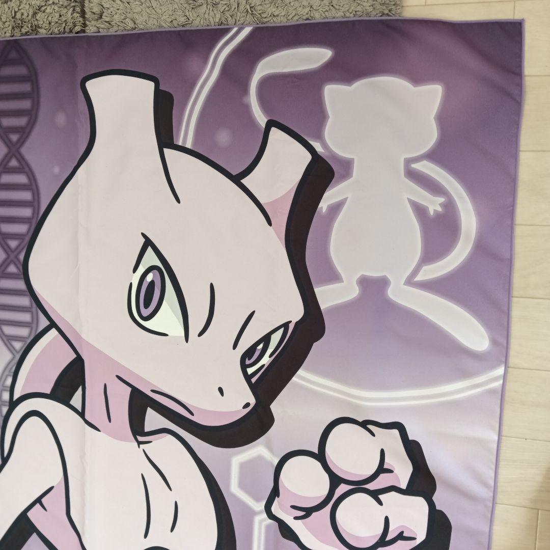 ポケモン 100個限定 2019 当選品 等身大バスタオル ミュウツー