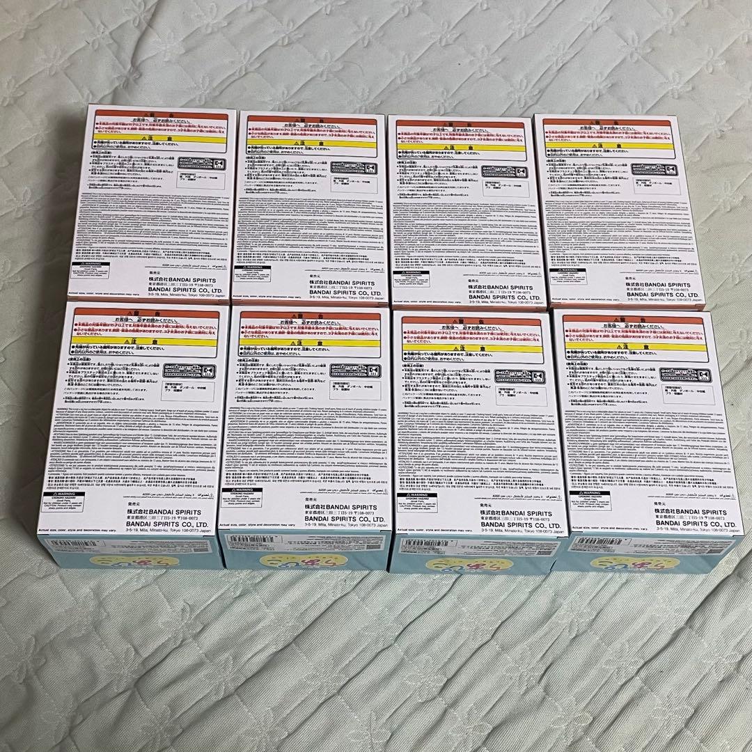 ヒロアカ　ちあぴこ　8つセット