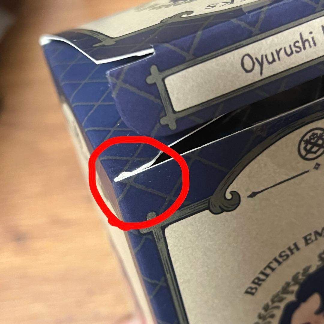 大逆転裁判 貯金箱