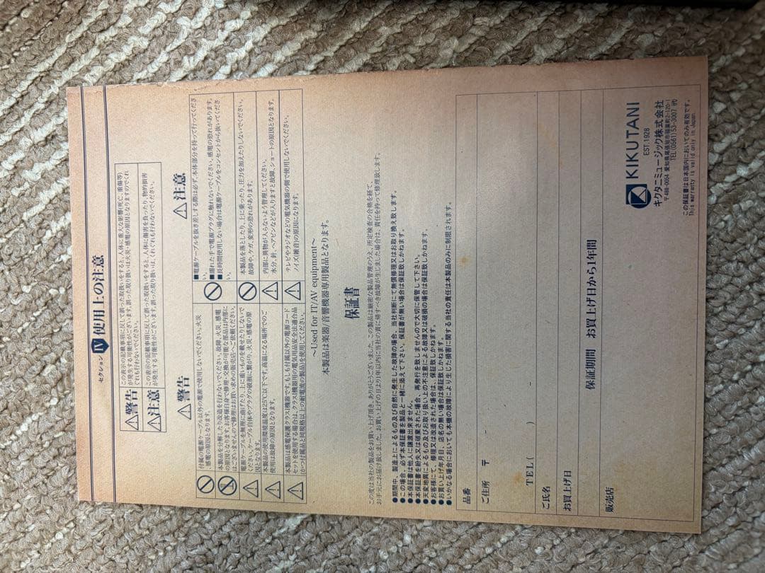 【付属品完備】KES KIP-AC208MS パワーサプライ