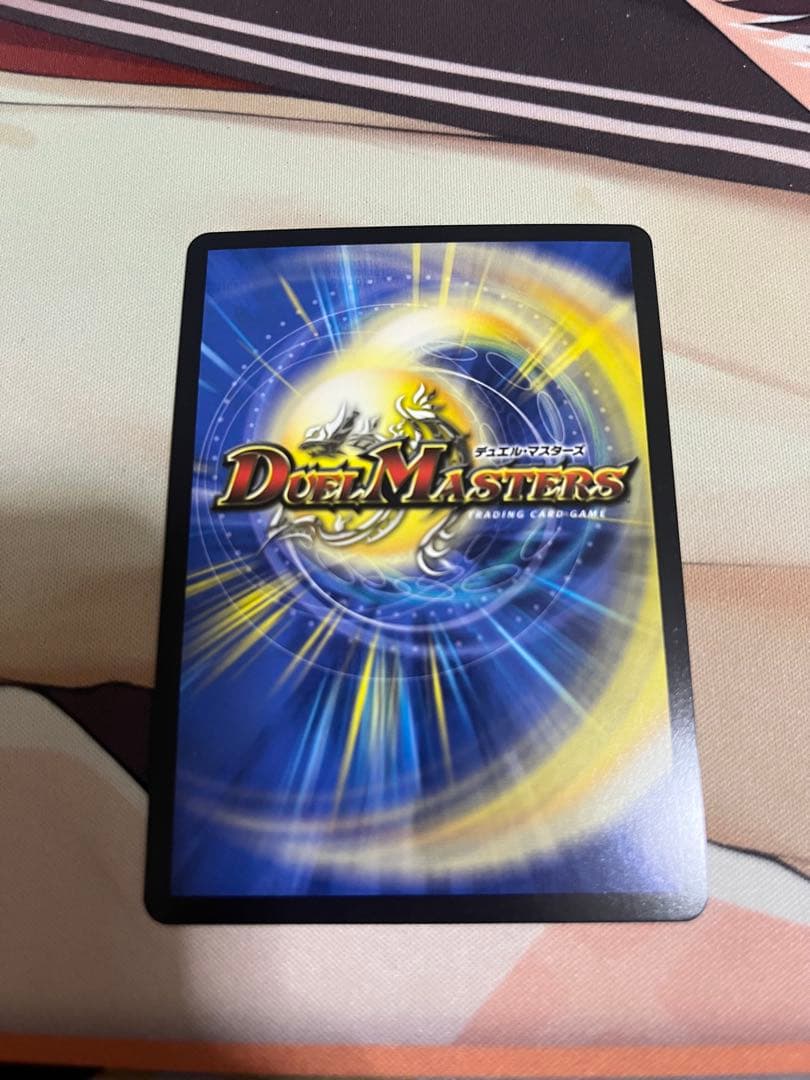 デュエマ 鬼丸終斗 金トレジャー ①