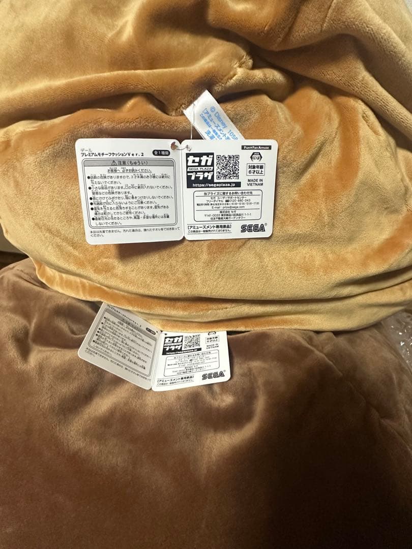 チップとデール　クッション2種セット